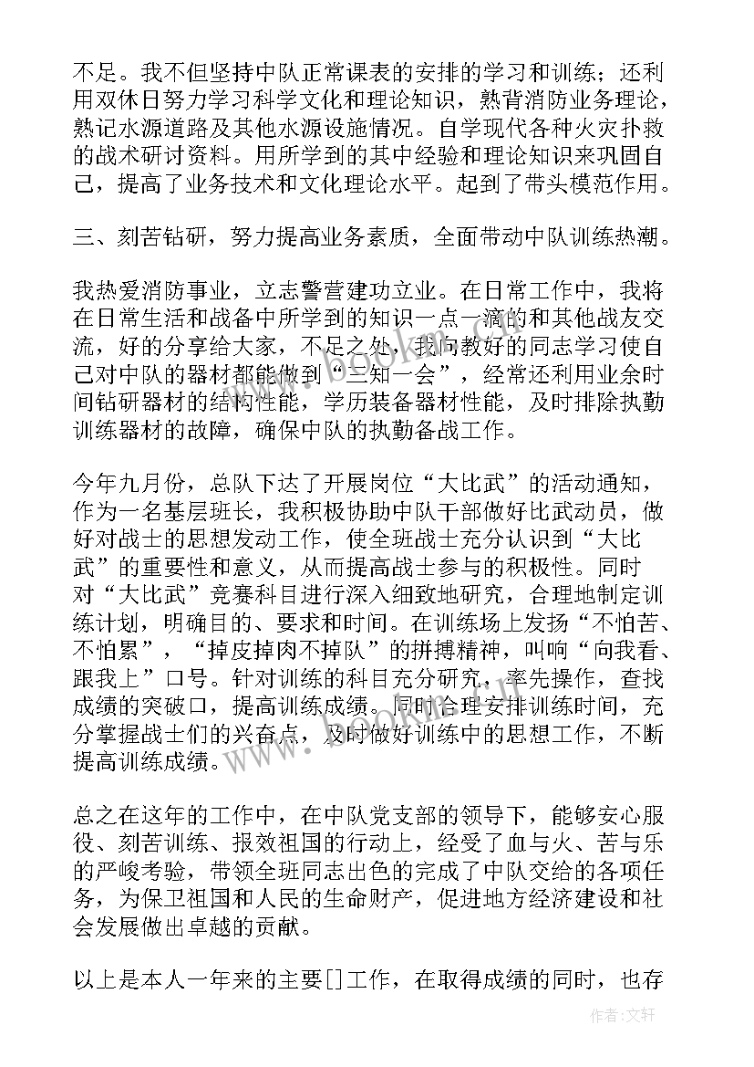 2023年部队安全讨论稿 士兵部队安全大讨论个人发言(优质5篇)