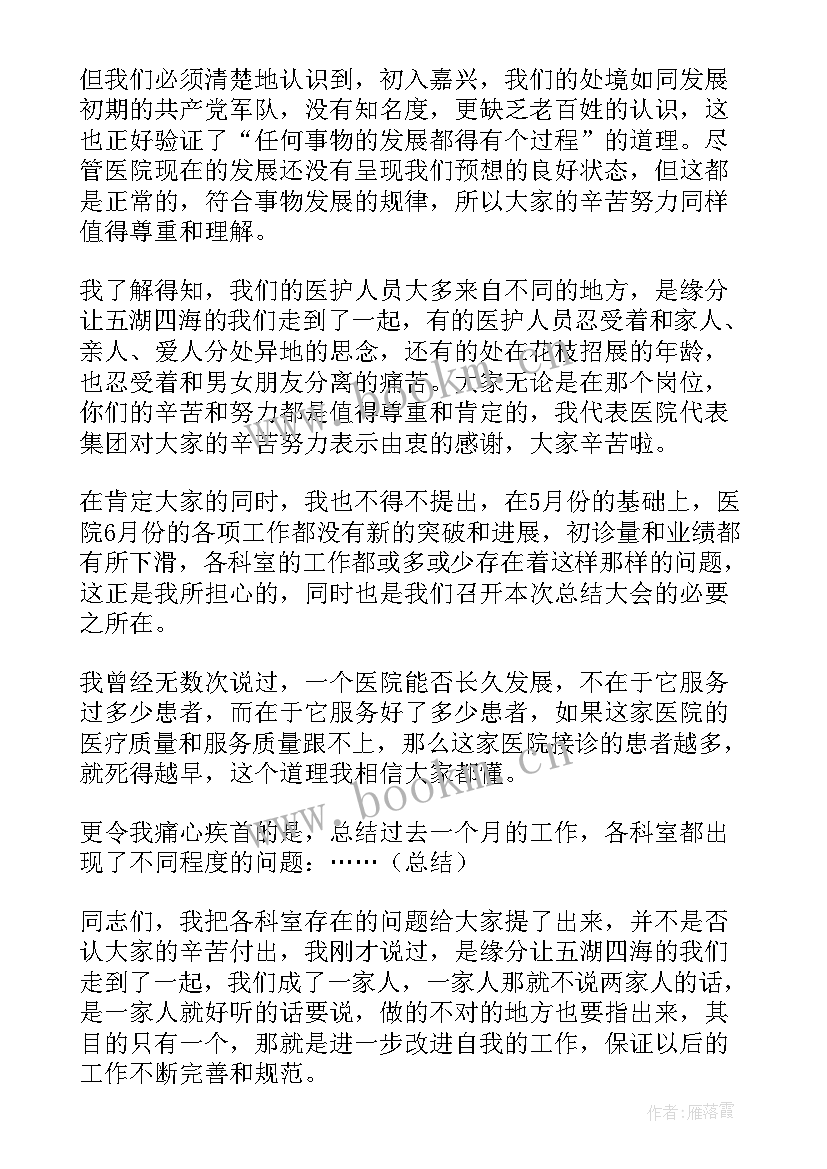 最新度门诊护士年度总结(模板6篇)