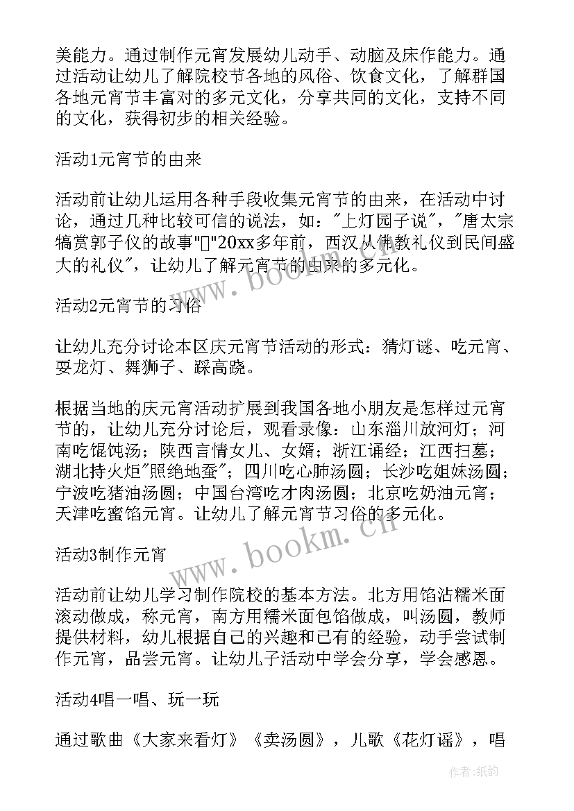 2023年大班健康工作总结下学期 第二学期心理健康教育工作总结工作总结(实用7篇)