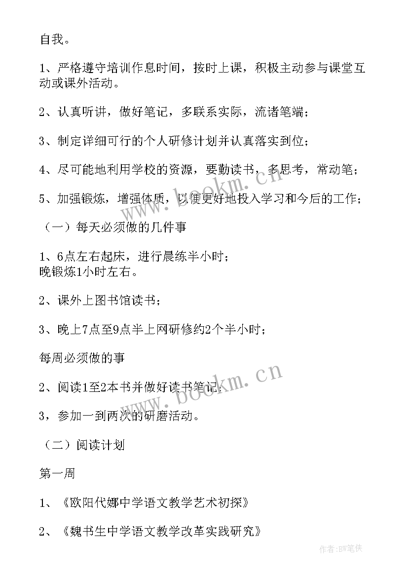 2023年干警素质能力提升培训心得体会 教师素质能力提升培训心得体会(通用5篇)