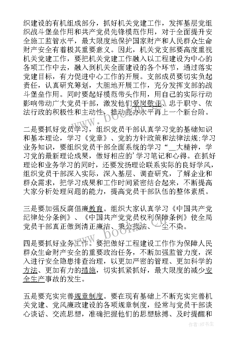 最新抢救病例讨论总结(优秀5篇)