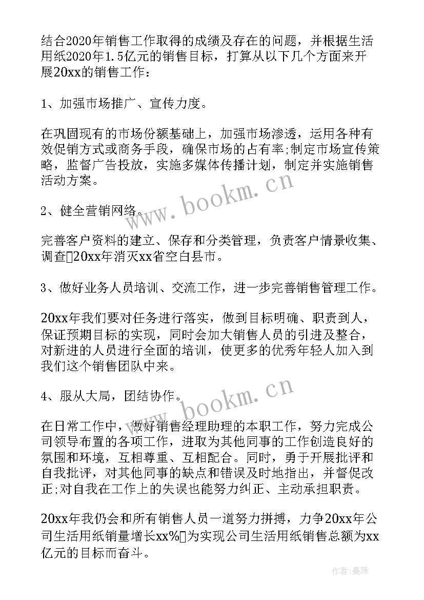 最新语文教师年度考核个人述职报告 个人年度考核述职报告(实用10篇)