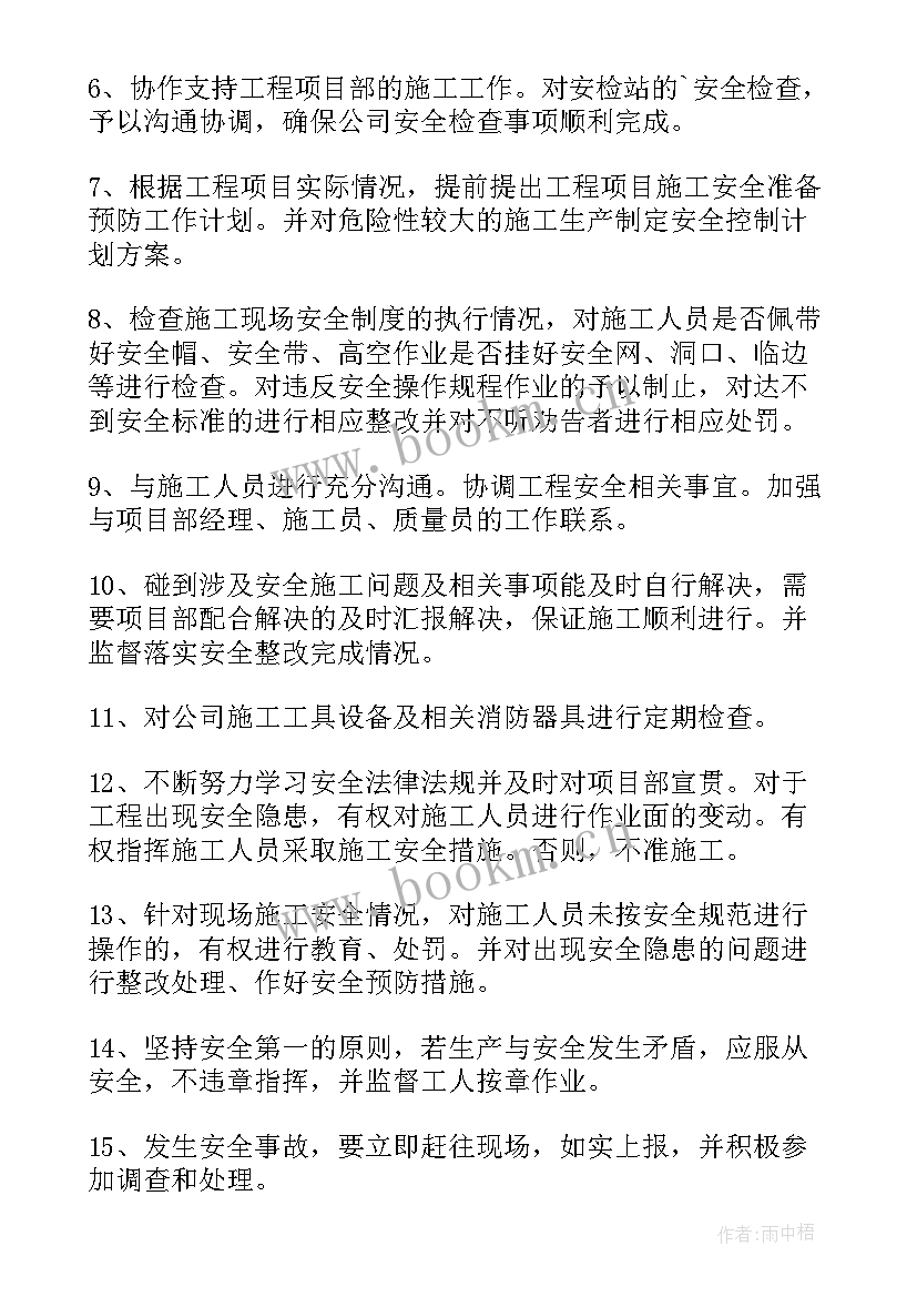 最新重大风险隐患排查治理工作报告(优秀7篇)