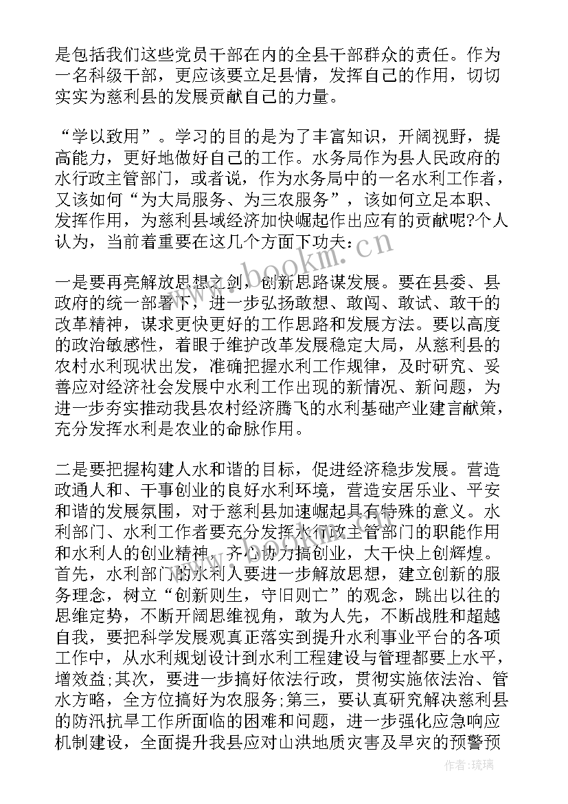 最新参加民主党派培训班学习心得体会 参加培训班学习心得体会(大全7篇)