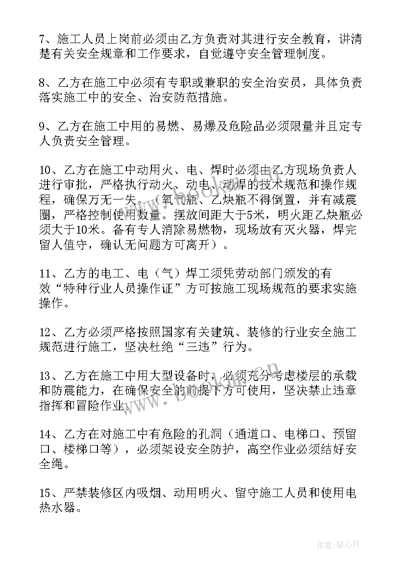 2023年安全施工的标语(通用10篇)