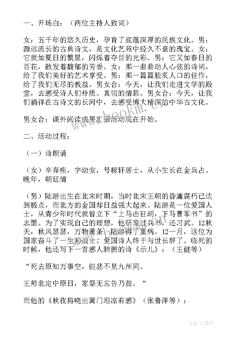 最新新闻稿新兵入伍 新兵离队新闻稿(通用5篇)