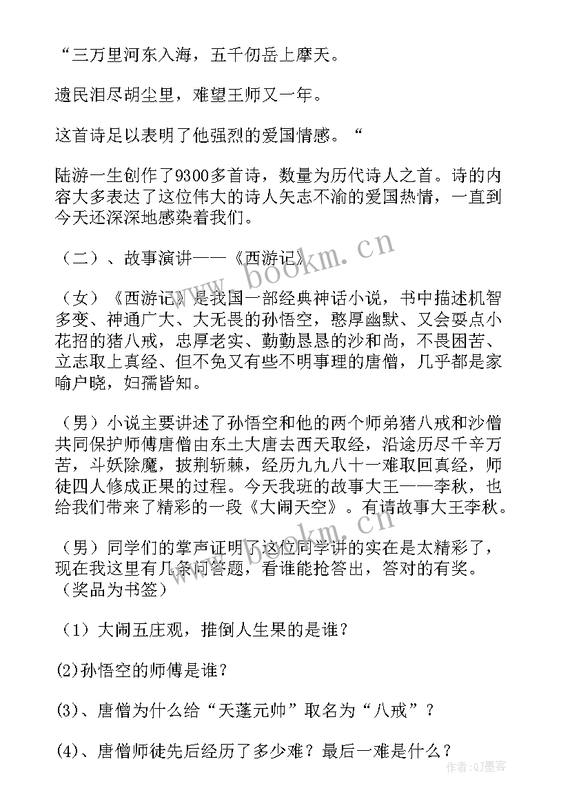 最新新闻稿新兵入伍 新兵离队新闻稿(通用5篇)