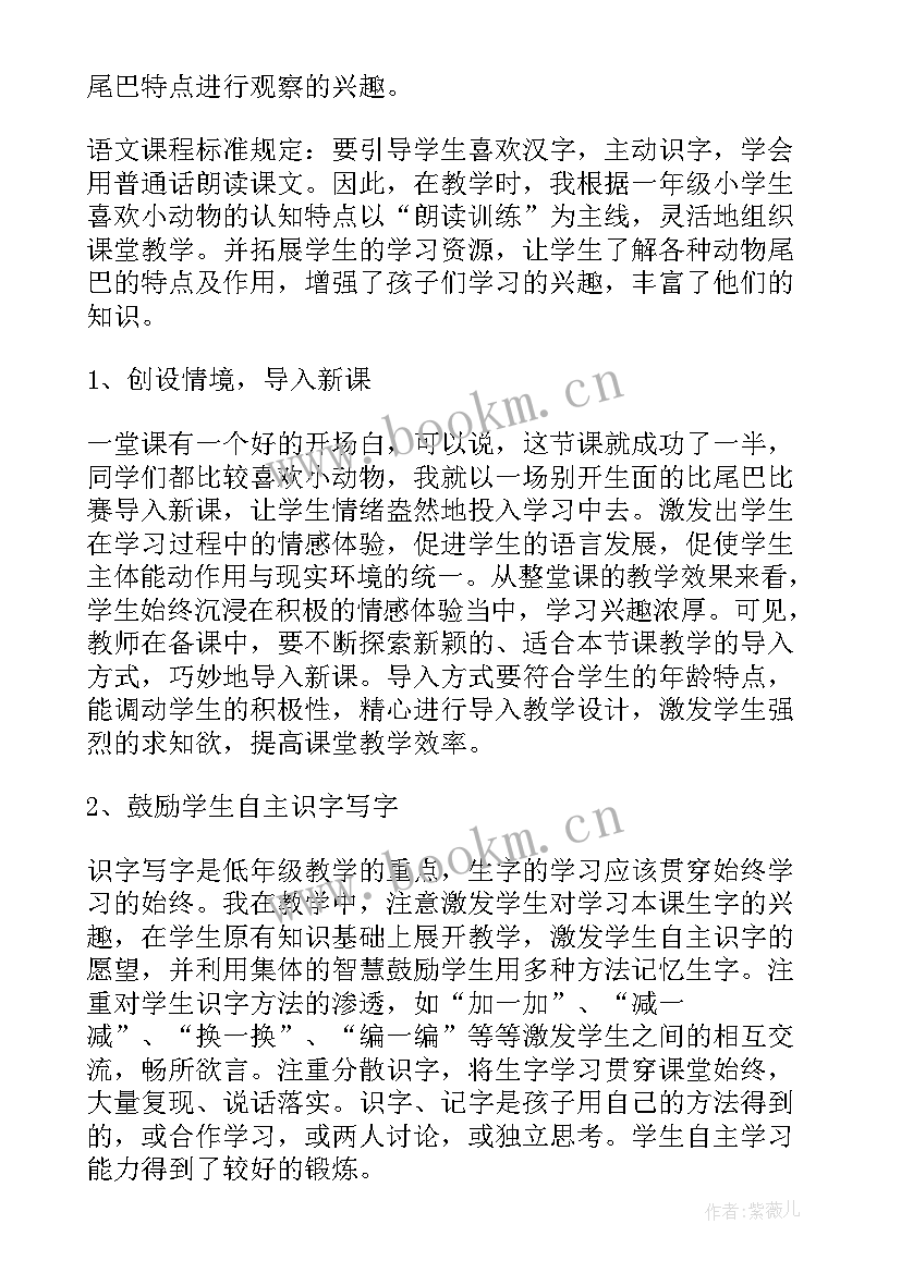 2023年大班音乐百鸟朝凤教学反思(精选10篇)