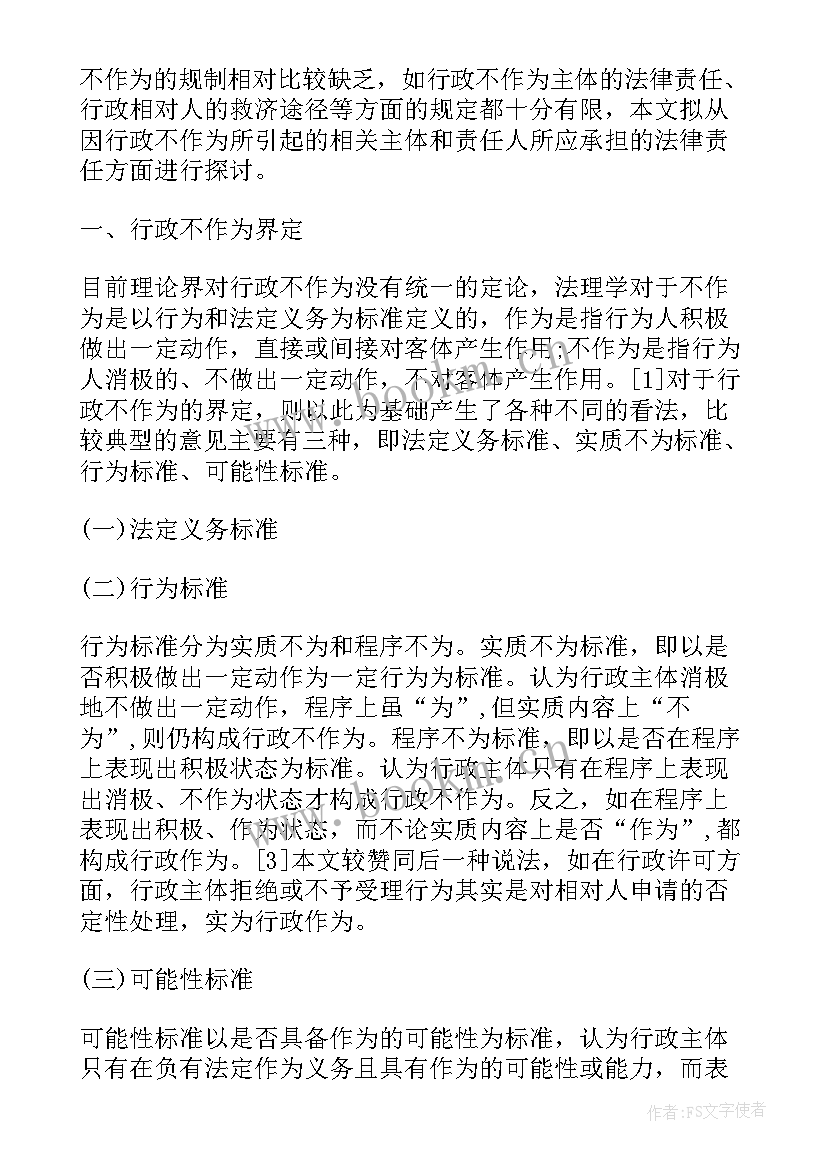 社区党委党建工作季度总结汇报(模板5篇)