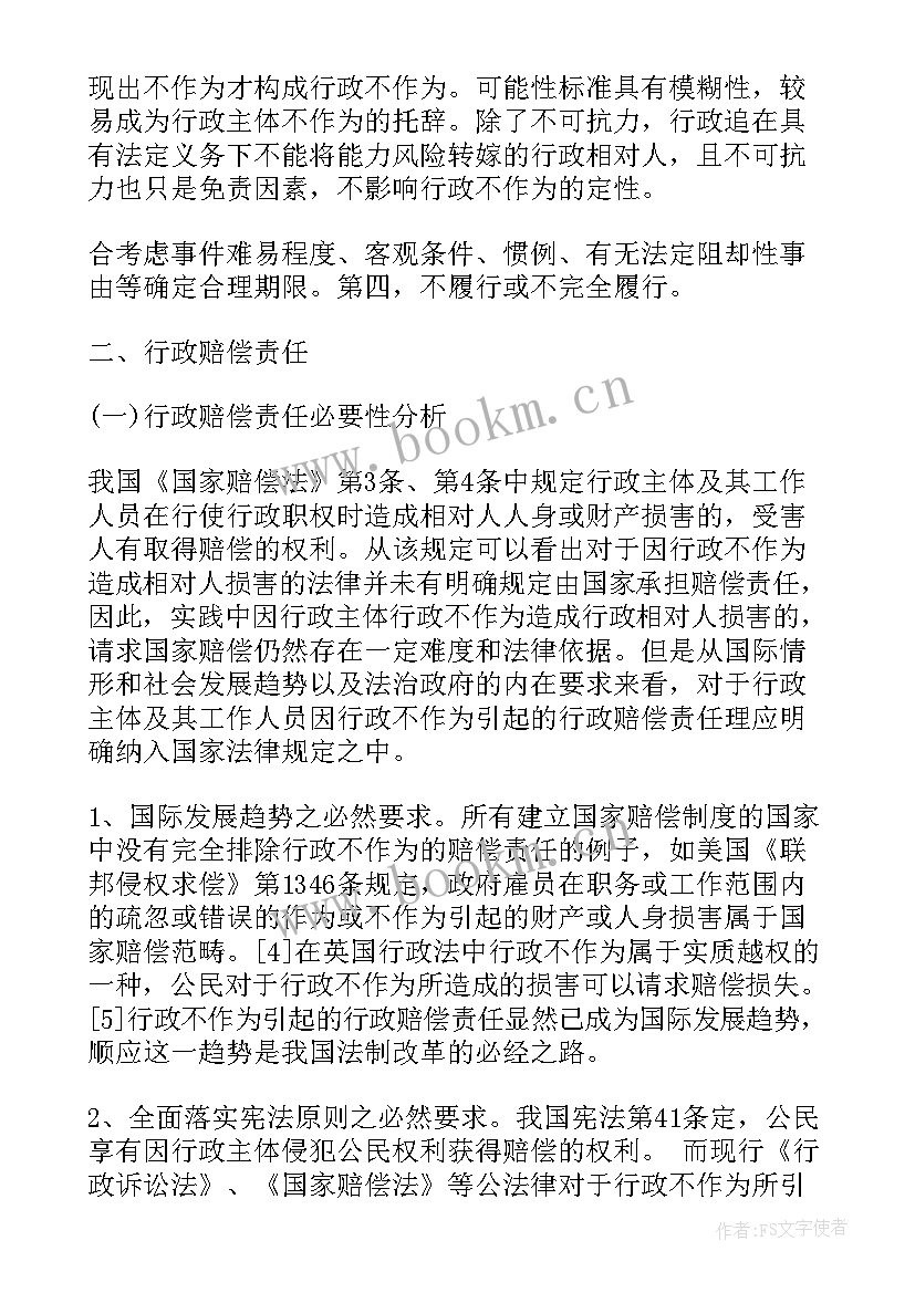 社区党委党建工作季度总结汇报(模板5篇)