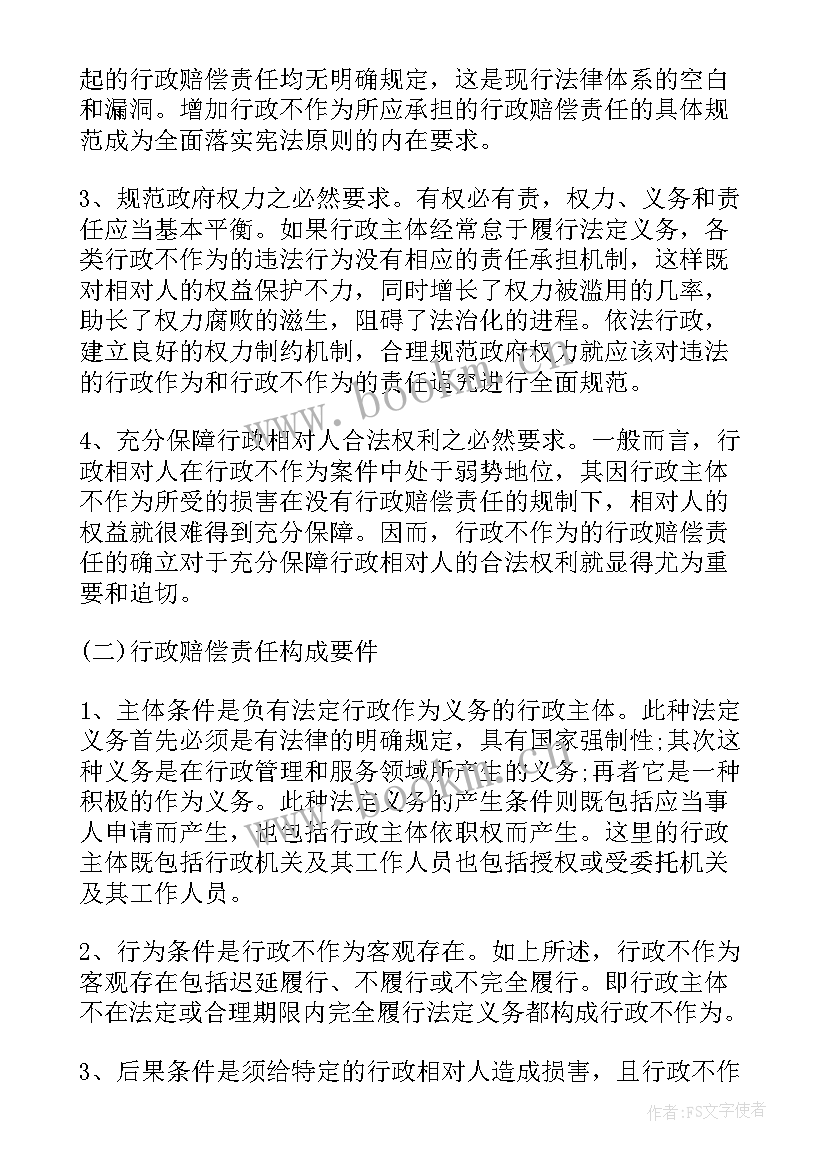 社区党委党建工作季度总结汇报(模板5篇)