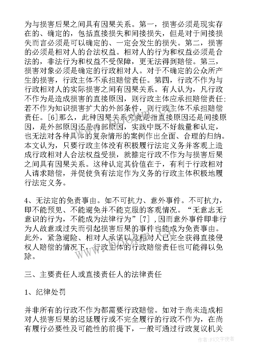 社区党委党建工作季度总结汇报(模板5篇)