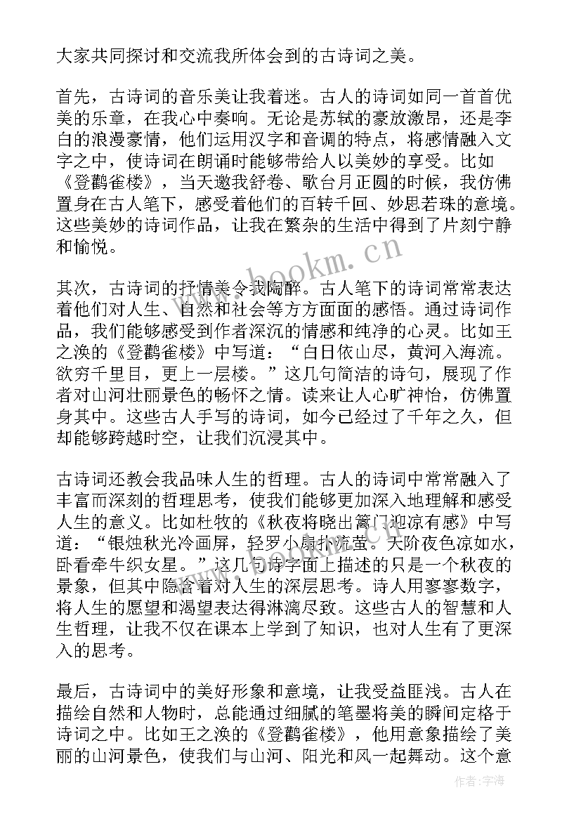 战略合作的演讲(优质5篇)