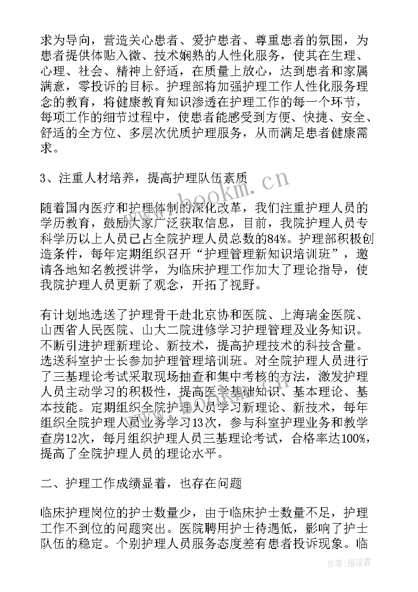 最新科室感控小组工作计划(优秀5篇)