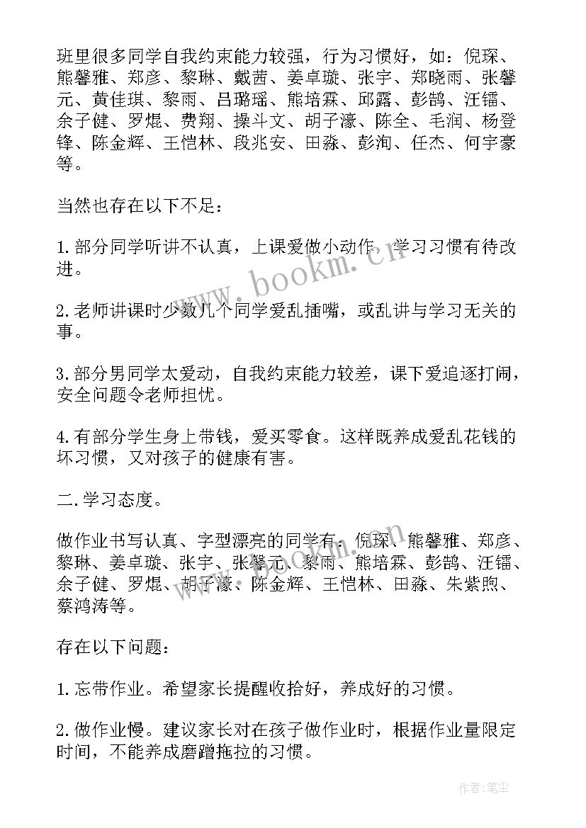 2023年演讲比赛即兴演讲万能公式(精选5篇)