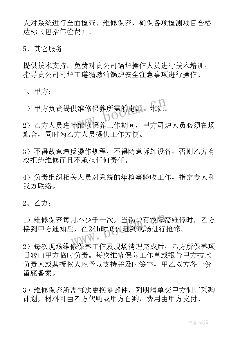 燃气安全排查工作方案及措施(汇总9篇)