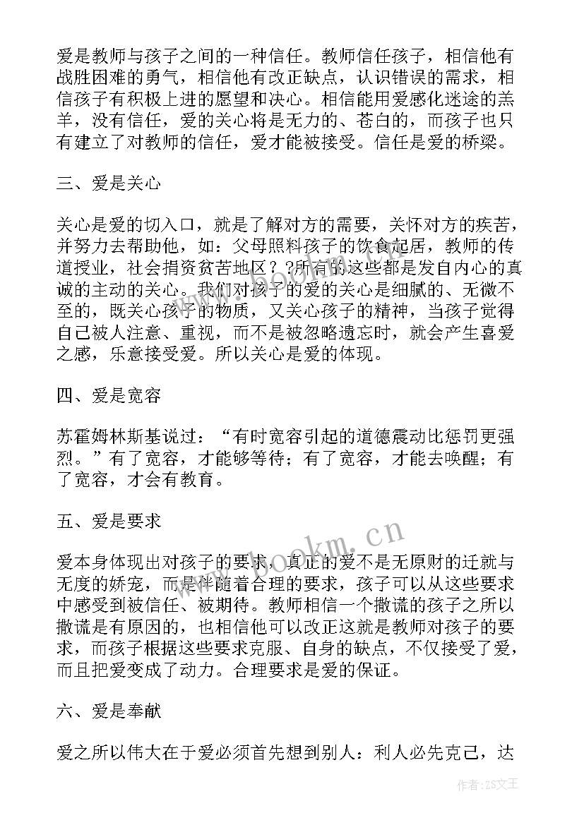 最新观看新闻联播的收获和感悟 观看新闻联播心得体会(汇总5篇)