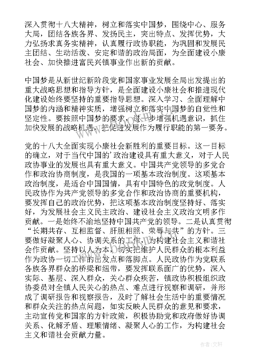 2023年档案员年终总结(模板6篇)