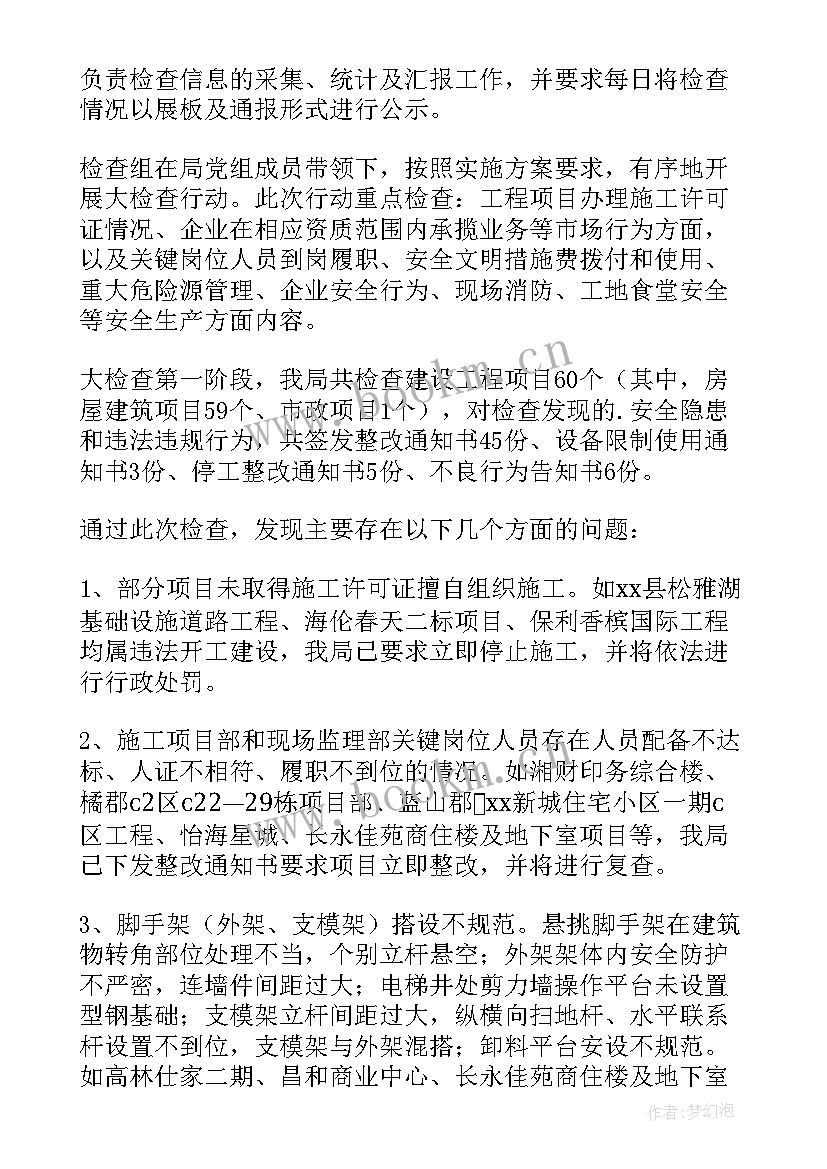 最新安全生产大讨论心得(优质5篇)