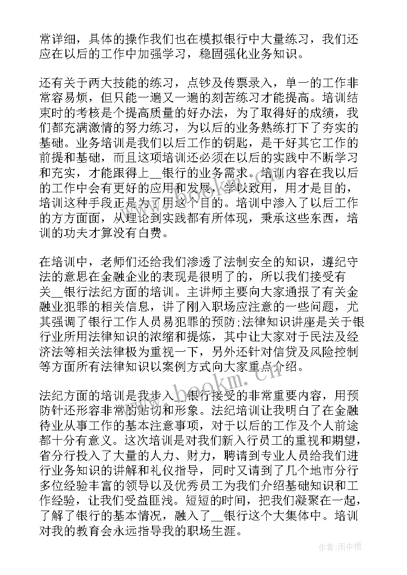 2023年基层管理的心得(精选5篇)