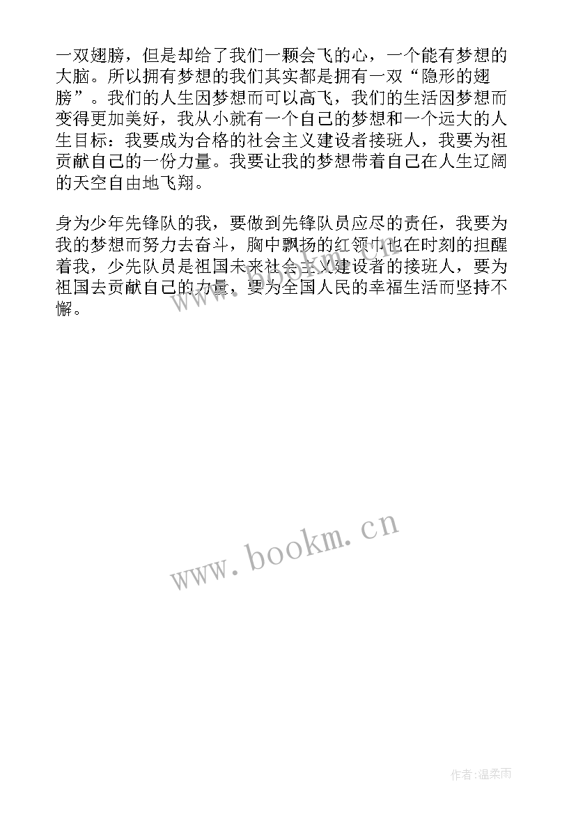 最新直播收获心得体会 同上一堂奥运思政大课直播心得与收获(通用5篇)