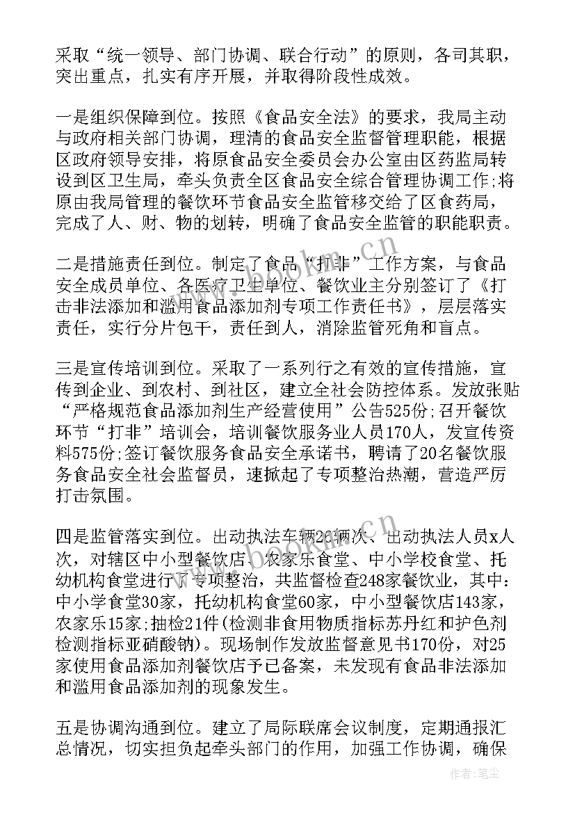 领导班子调整讲话内容 局领导班子调整会议上的讲话(大全5篇)