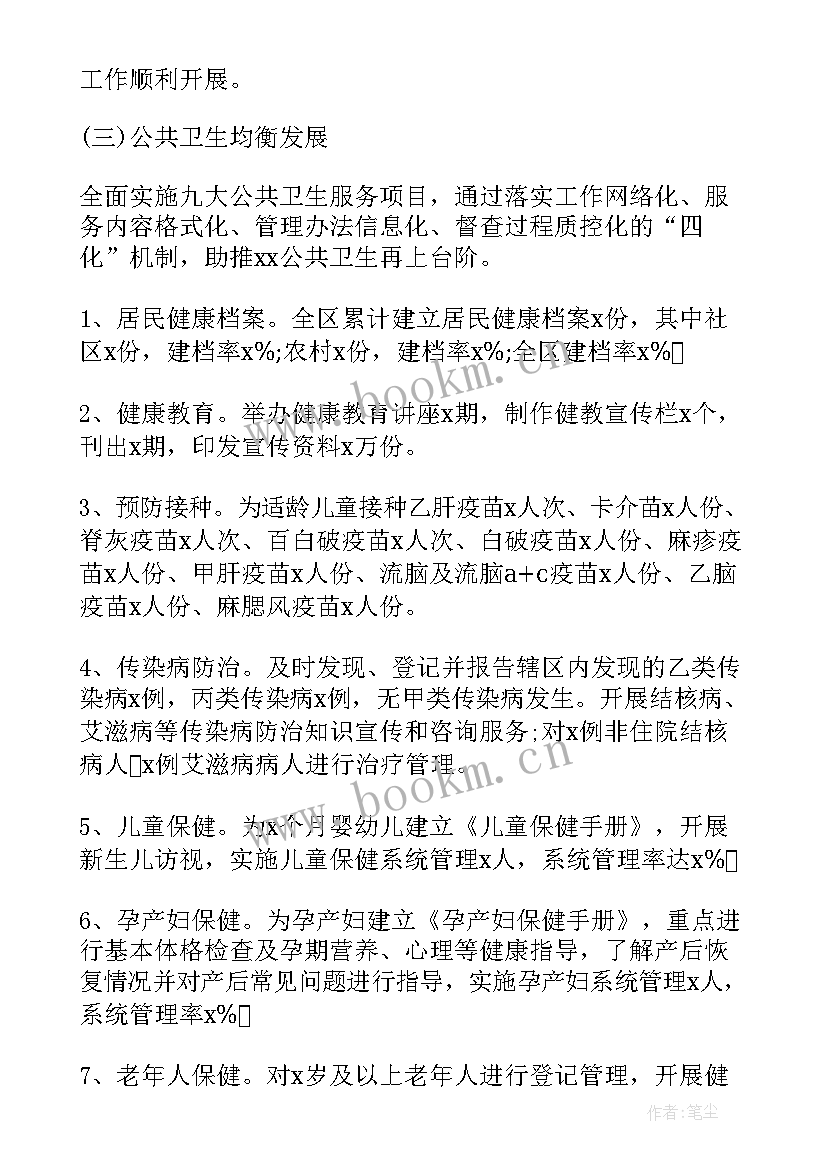 领导班子调整讲话内容 局领导班子调整会议上的讲话(大全5篇)