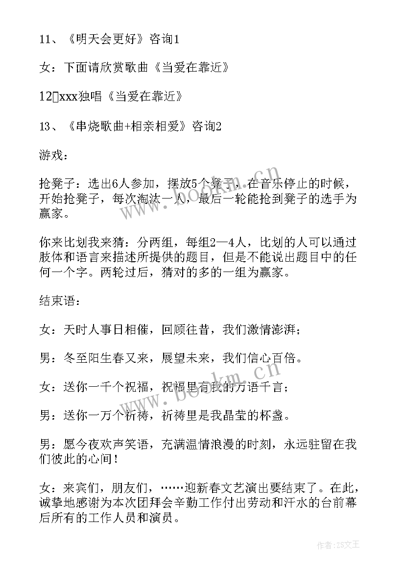 最新医药销售开场白(优质5篇)