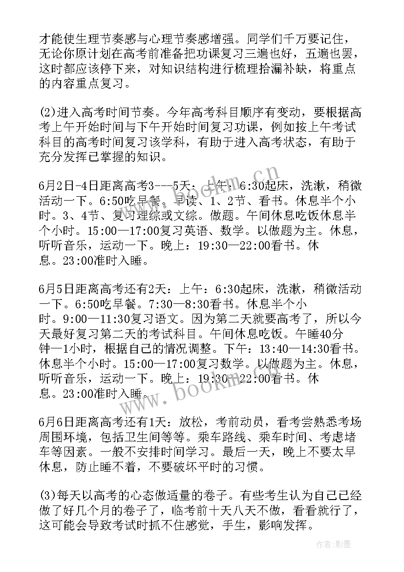 成语故事分钟演讲稿(精选7篇)