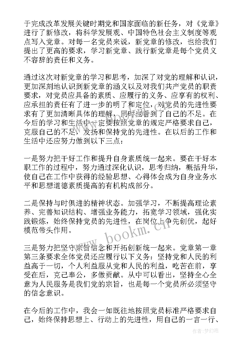 2023年两法两办法一条例心得体会 司法局一章两法学习心得(大全5篇)