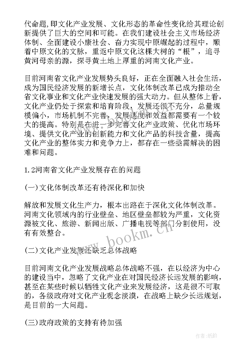 最新工程项目建议书批复是立项批复吗 工程项目建议书的批复(大全5篇)