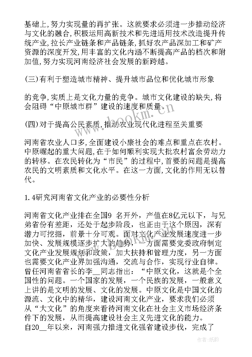 最新工程项目建议书批复是立项批复吗 工程项目建议书的批复(大全5篇)