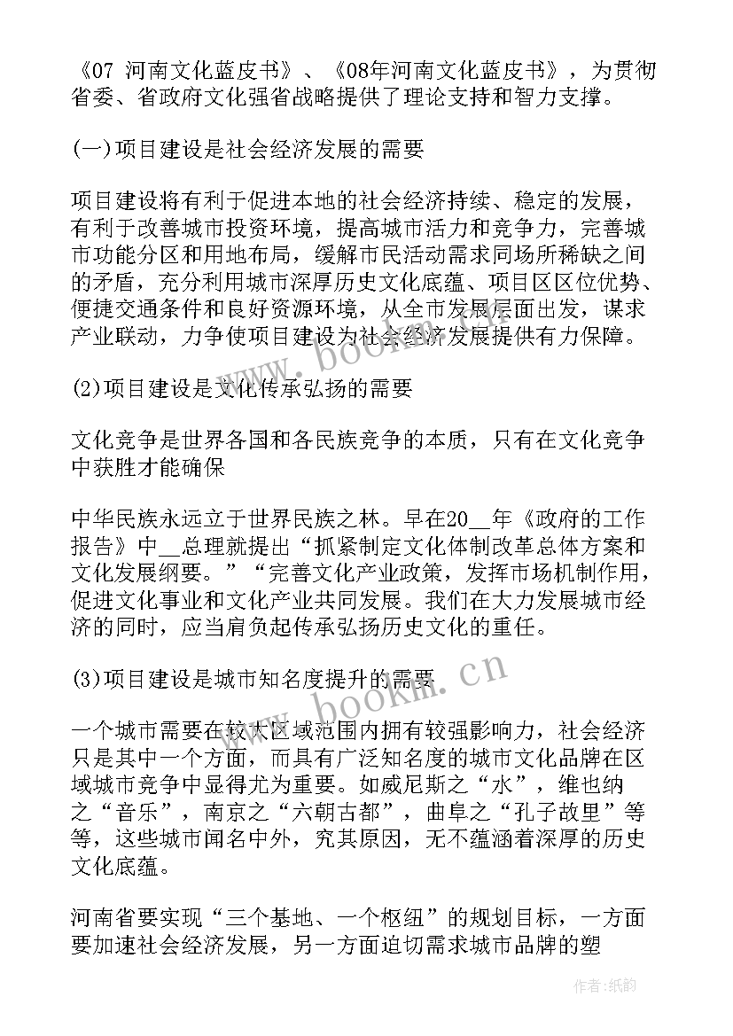 最新工程项目建议书批复是立项批复吗 工程项目建议书的批复(大全5篇)