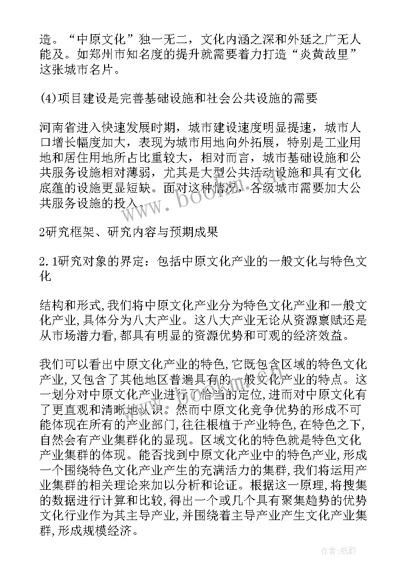 最新工程项目建议书批复是立项批复吗 工程项目建议书的批复(大全5篇)