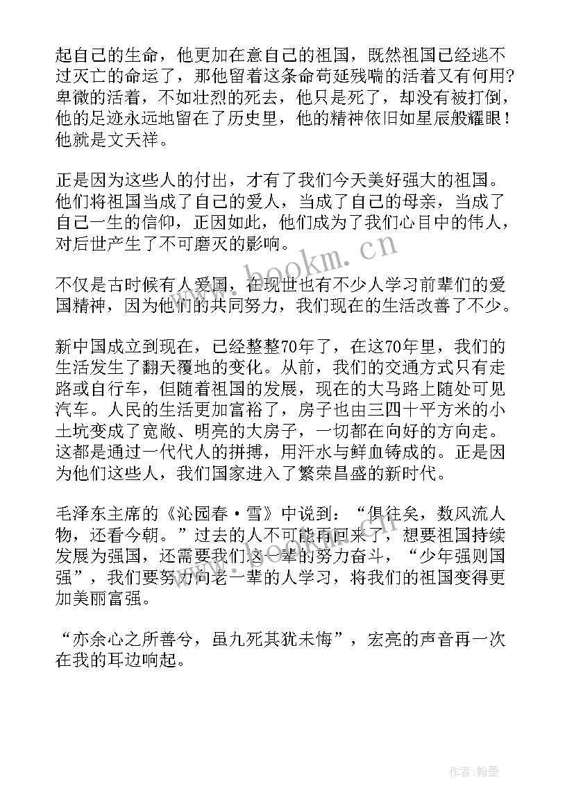 2023年阅读新时代逐梦新征程心得(优秀5篇)