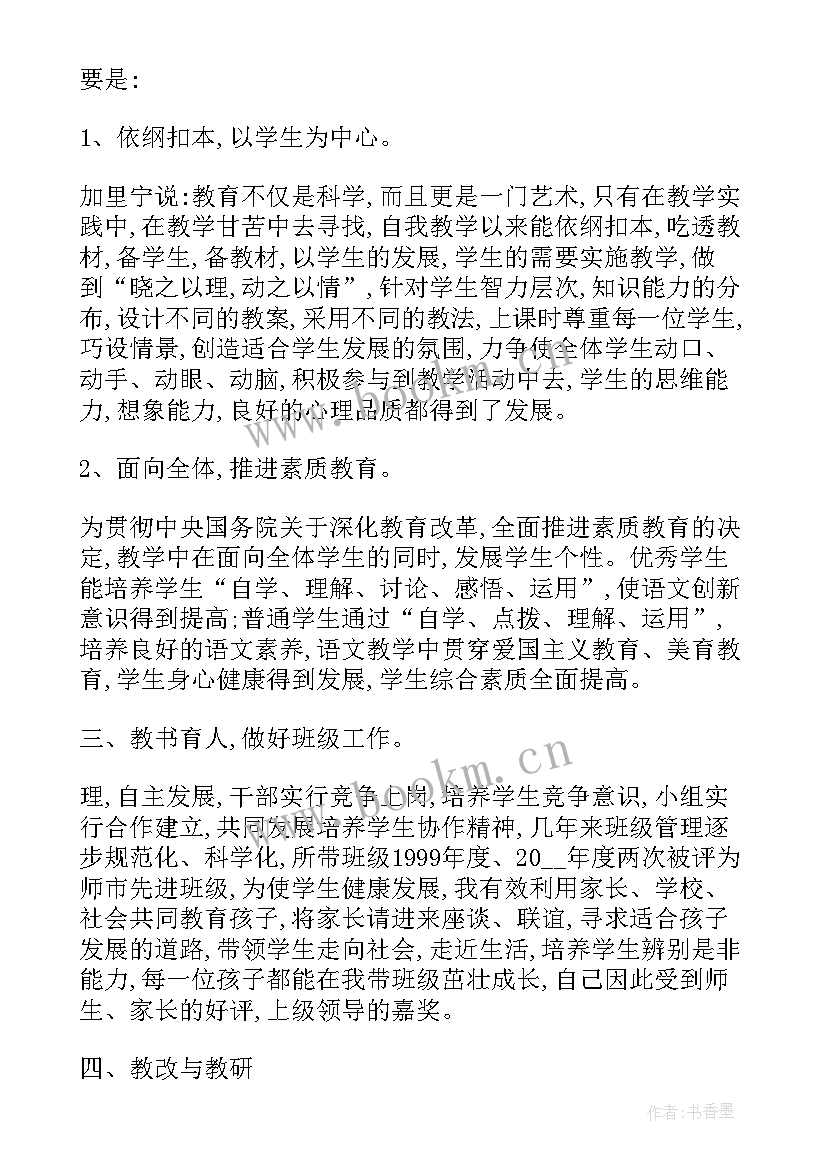 2023年物理实验高中总结(大全5篇)