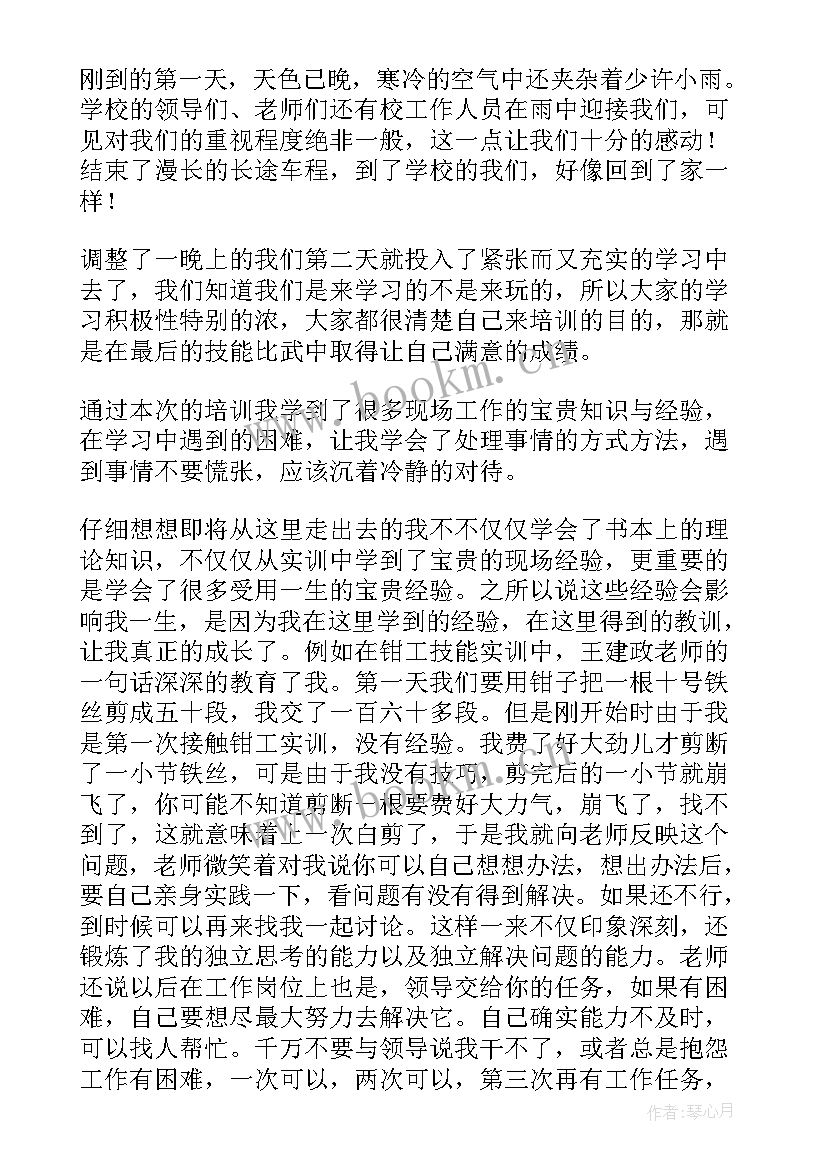 2023年公司人力资源管理工作总结(通用8篇)