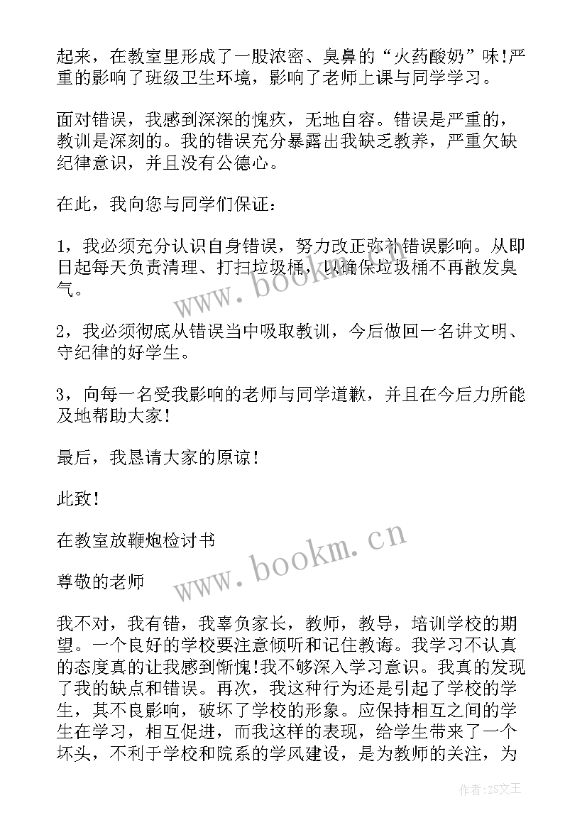 2023年运小球活动反思 幼儿园小班教案玩球(汇总7篇)