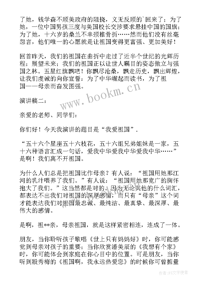 欣赏自我演讲稿 欣赏的演讲稿(模板5篇)