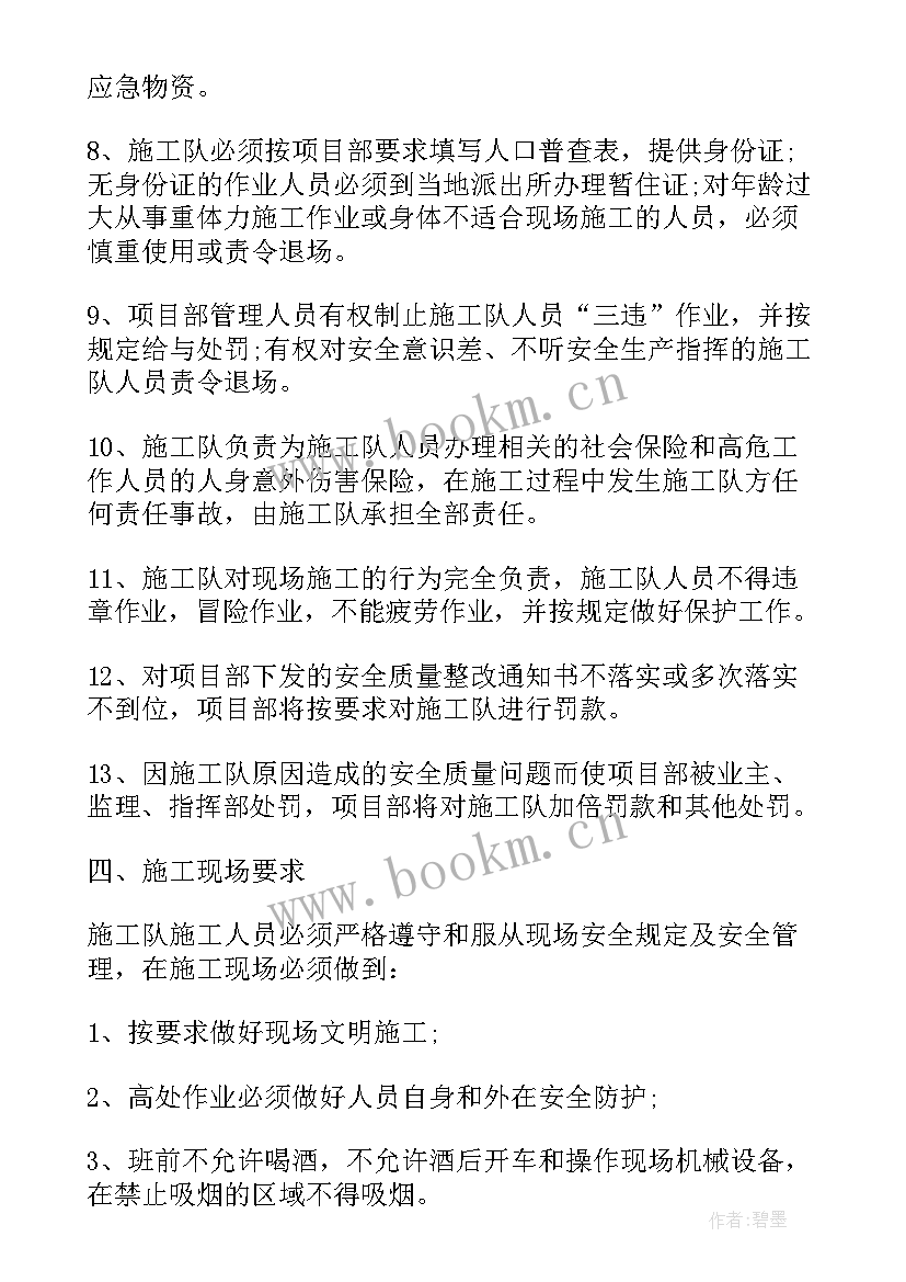 铁路安全生产月心得体会(优质6篇)