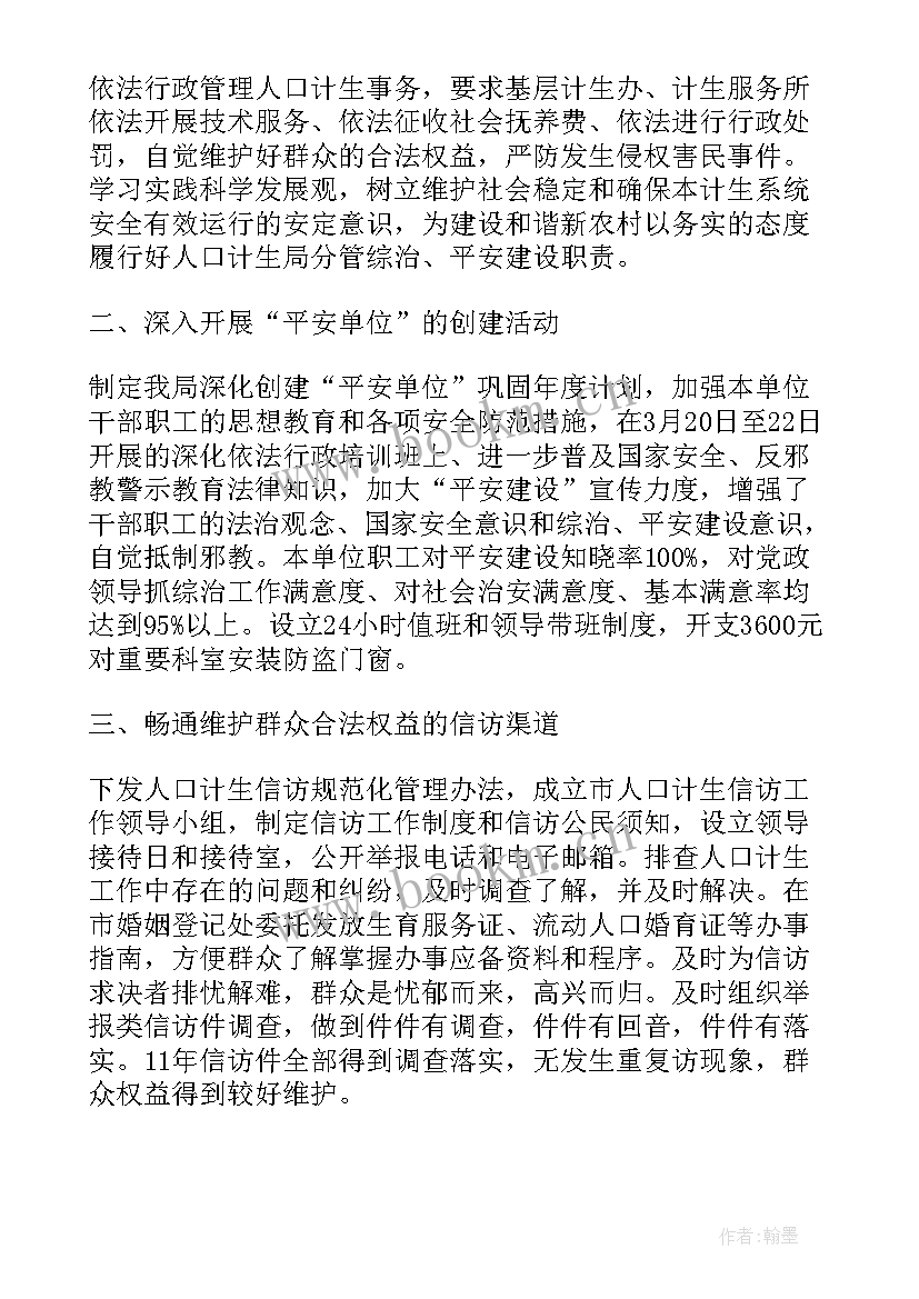 2023年教师岗位职责履行情况如何写 教师年度履行岗位职责情况总结(实用5篇)