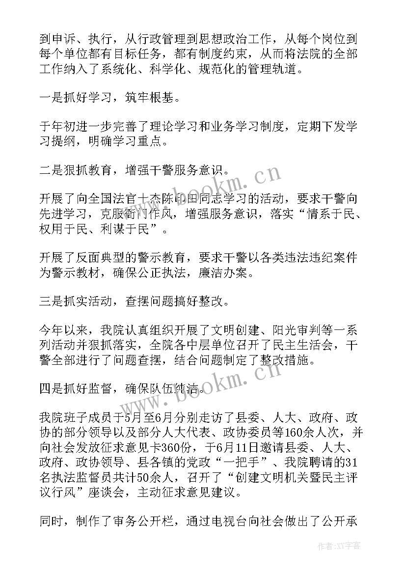 最新会计年度考核个人总结报告(优秀5篇)