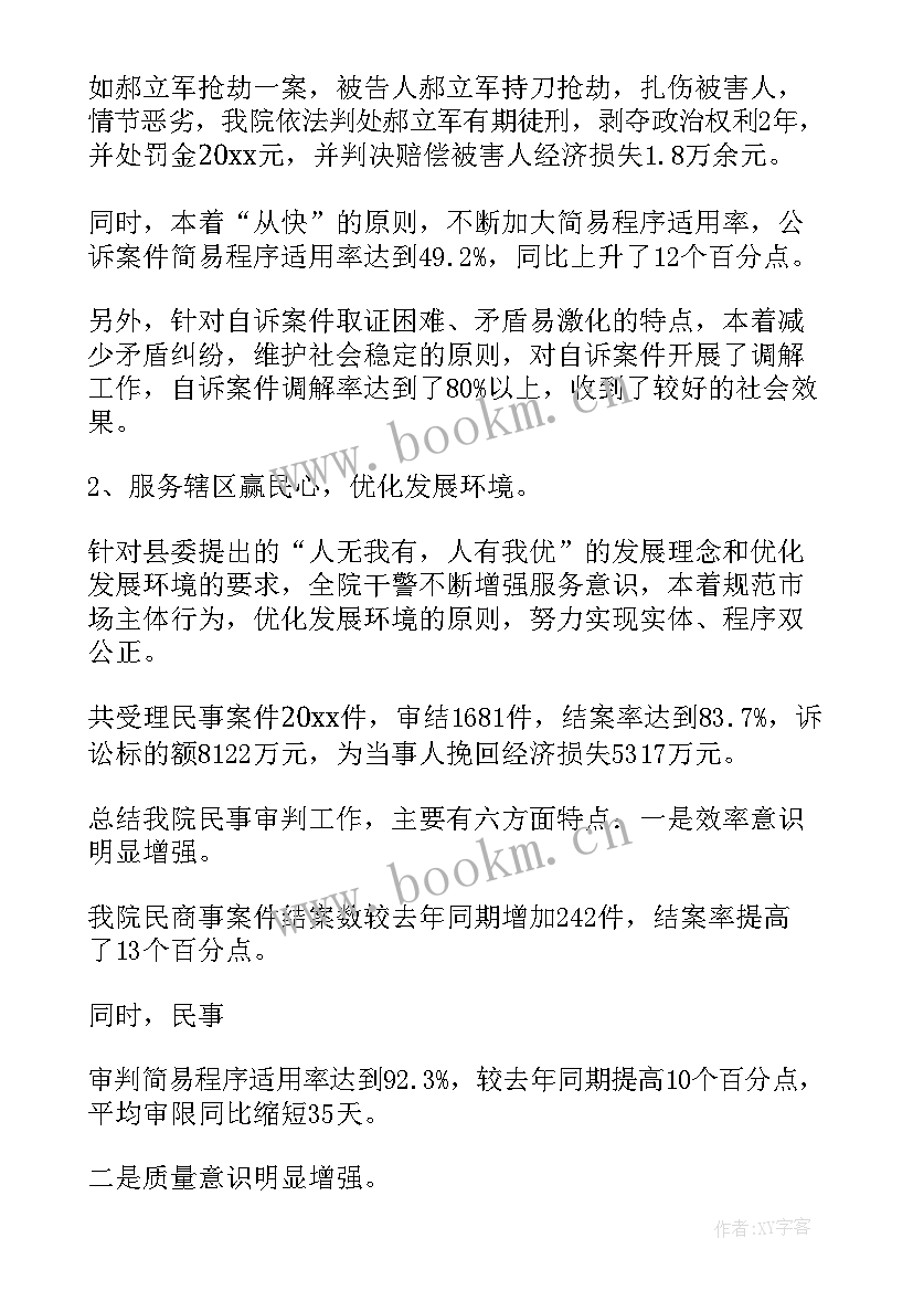 最新会计年度考核个人总结报告(优秀5篇)