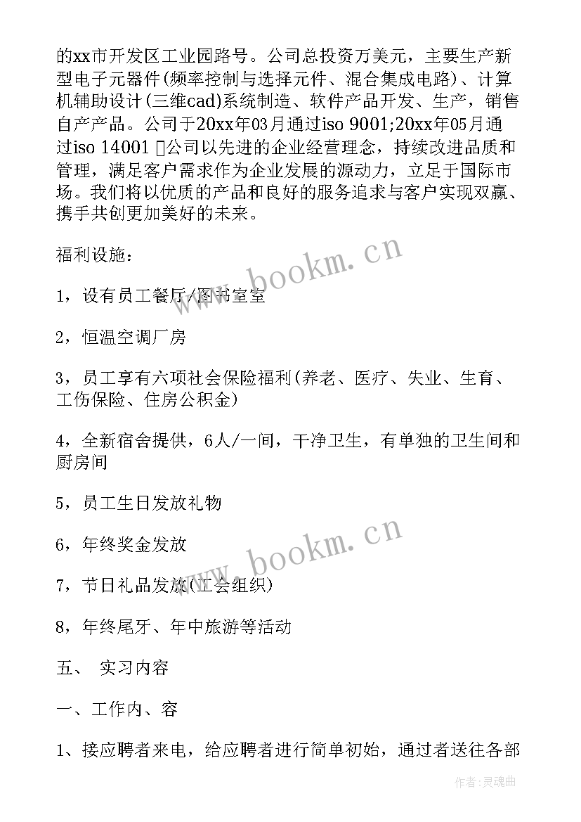 2023年评价表自我评价小学生 学生自我评价表(通用5篇)