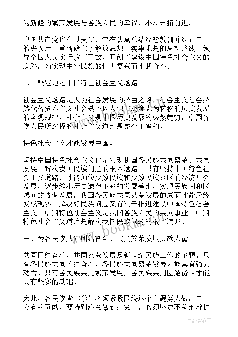 最新持之以恒的段 合同法心得体会结束语(汇总9篇)