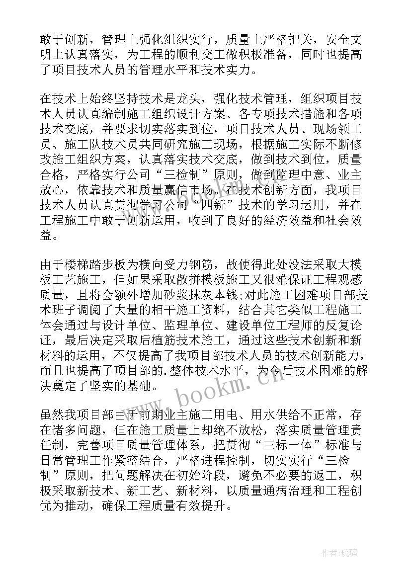 最新质检员个人年终工作总结个人(实用9篇)