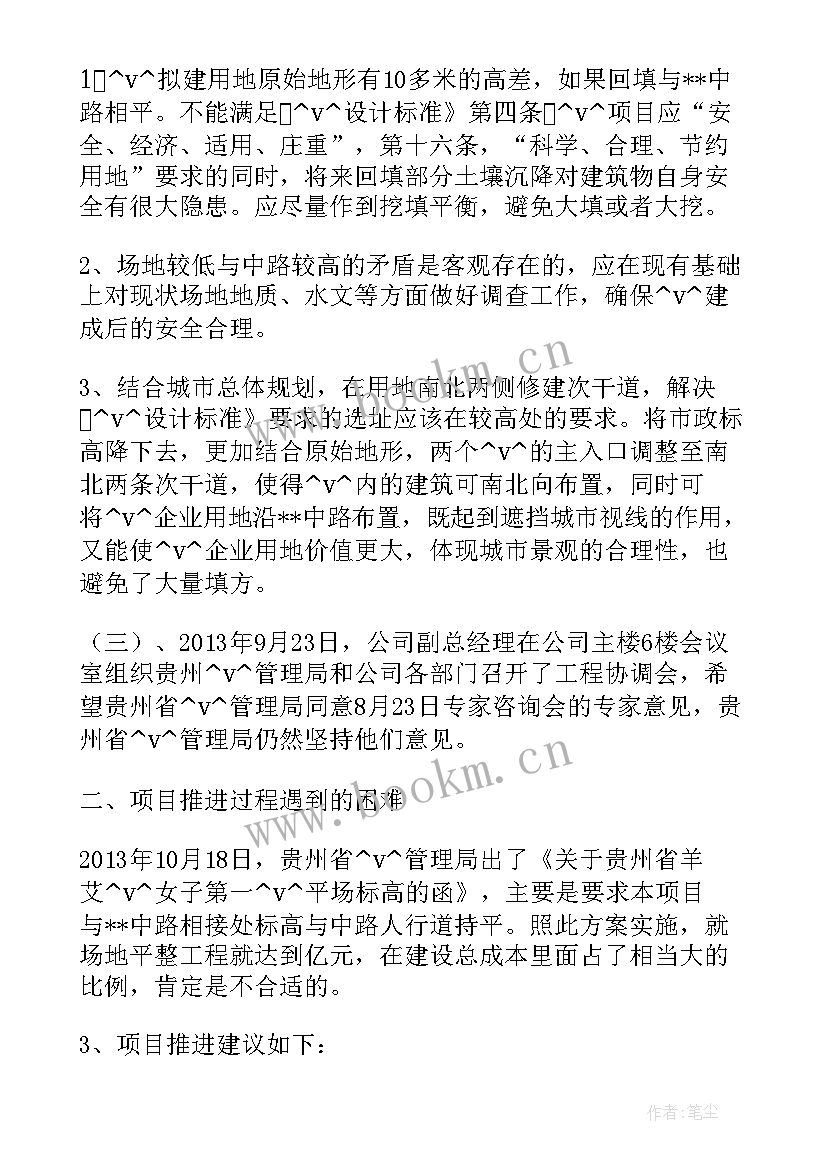 监狱医生工作职责(汇总5篇)