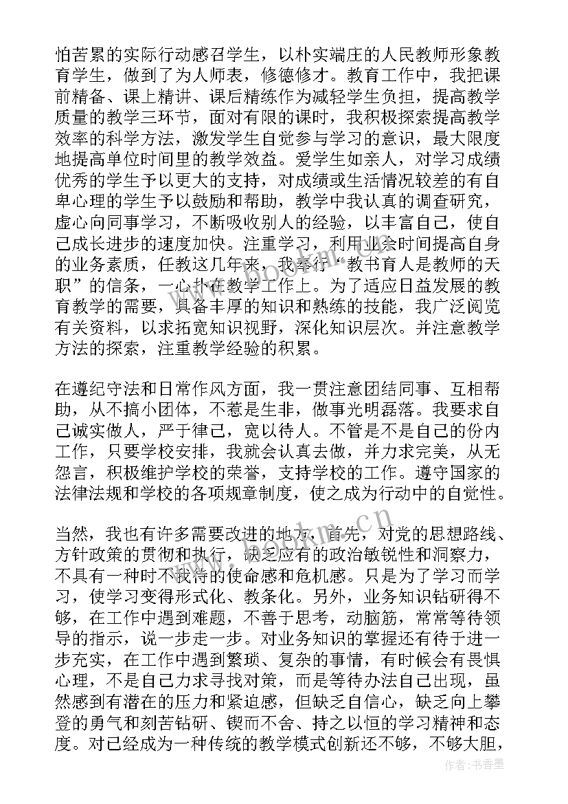 2023年学校工会年度总结 学校年度个人总结报告(通用9篇)