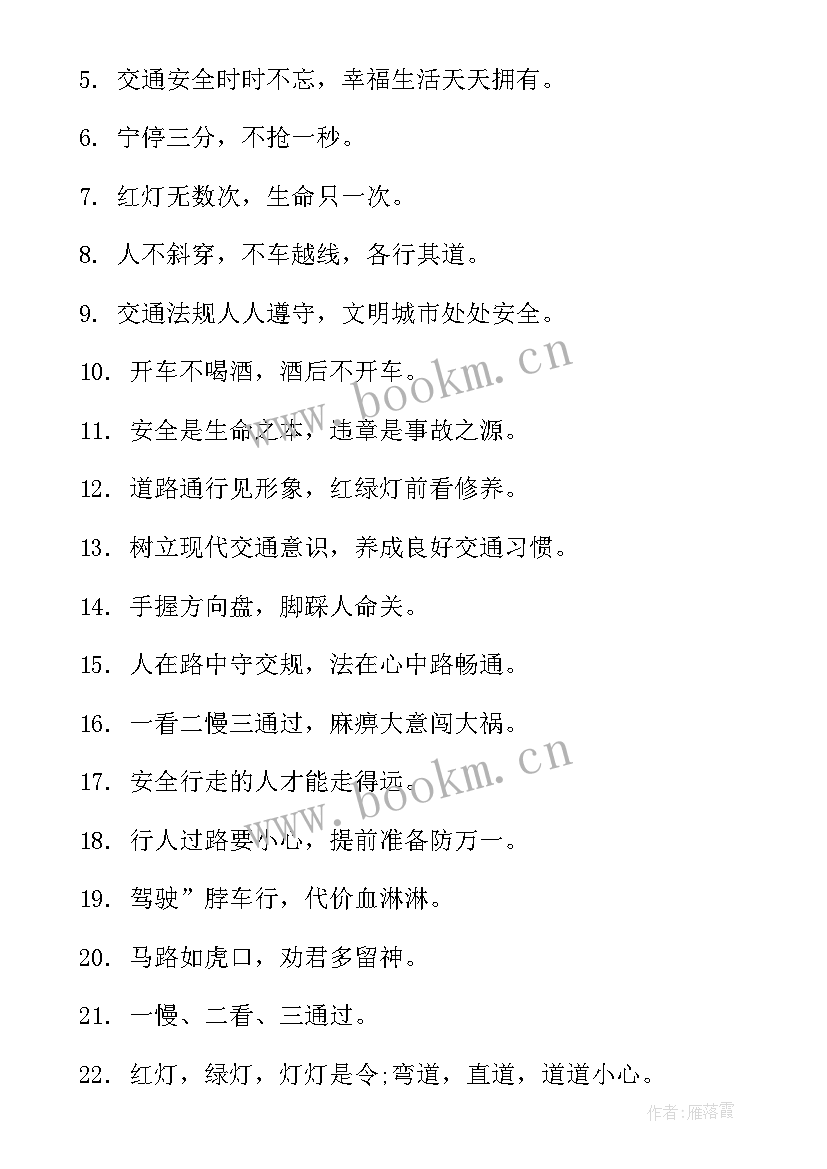 2023年文明就餐手抄报内容 文明礼仪手抄报内容资料(大全5篇)