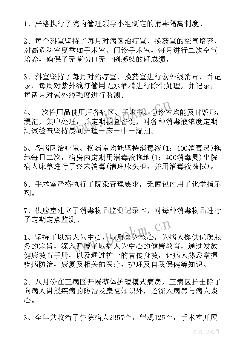 最新医务人员年终总结个人 医务人员年终总结(优秀5篇)